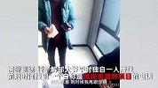 70岁独居大爷收包裹，执意交2万给寄件人，快递员看物品后急报警
