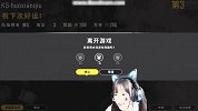 火线妹终于进了决赛圈，真是激动人心的时刻！