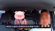 女子打车选舒适拼车，司机接其他乘客遭拒：我不管，我就要一个人坐