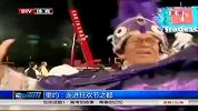 世界杯-14年-城市介绍：里约 走进狂欢节之都-新闻
