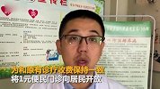 兰州一医院挂号费只收1元被质疑炒作 院方：改造期间临时调整