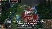 恶搞盖伦之歌：LoL I Do is Spin每天就是转转转