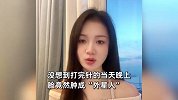女生为变美打“少女针”，脸肿成“外星人”：五官严重变形险毁容