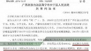 第四次出狱！这辈子不可能打工男子将被重点关注