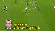 让解说喊到破音的吊射攻门！你是否想起了23年前那个翩翩少年呢