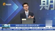 油脂全线走弱，后续如何把握？