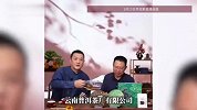 李亚鹏带货的茶厂因“爆单”暂停直播，称订单量远超预期