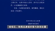 现场！苏州一幼儿园门口，汽车突然启动冲向斑马线撞人致3伤，警方通报