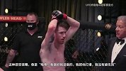 UFC267联合主赛倒计时：勇敢者的游戏 雏量级临时冠军战