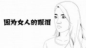 新片剧透51《金刚·骷髅岛》.mp4