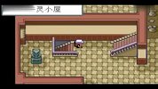 【鸭鸭解说】口袋妖怪叶绿通关攻略PART.4