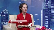 信用中国 马守国 高汝银