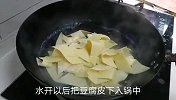 尖椒干豆腐怎么做好吃？包汁勾芡，详细讲解，一学就会做