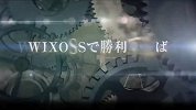 魔方网手游攻略-20150402-卡牌手游《选择战斗者WIXOSS》开场动画