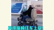 奇葩坐骑大赏，还真是什么东西都敢坐