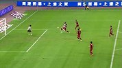 中超-15赛季-联赛-第19轮-36分钟进球 泰达巴尔克斯利用上港后卫失误抢点挑射得分-花絮