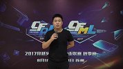 CFPL秋季赛-AE赛后采访：AE新人目标锁定季后赛