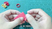 玫瑰花戒指折纸，2分多种折个漂亮的小戒指，七夕节创意礼物