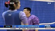 排球-14年-训练一丝不苟 北汽女排期待改变-新闻