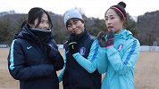 韩国女足任意球1V1对决 李玟娥耍宝卖萌助阵