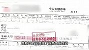 男子存银行35万，取款时余额为0，竟被银行擅自扣划！法院判了