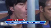 豪强对决奉献进攻大战 世界杯上五球以上的进球表演