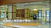 男子入住南宁一五星级酒店 喝完水后竟在烧水壶内发现袜子