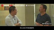 投资大鳄刘益谦的收藏经：我为什么只买贵的？