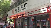 女子ATM机存8000元变5000 银行：自助机没问题未发现
