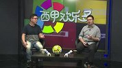 西甲-1516赛季-西甲欢乐多第4期：爱猜就会赢-专题