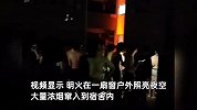 山东一大学男寝附近起火，学生捂鼻往外狂奔，学校：有人乱扔烟头