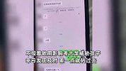 妈妈曝13岁孩子追星赵露思险被骗：开视频让其操作付款，威胁不照做影响考大学