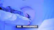 为什么有人不建议进行核磁共振检查？揭示背后原因，早知早受益