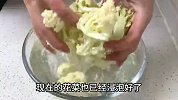 花菜这样做才好吃，总厨教你一招，脆嫩入味，好吃爽口又下酒