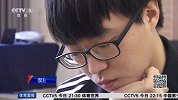 围棋-17年-围棋星锐总决赛产生四强 中韩平分秋色-新闻