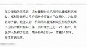 9岁女孩独自一人在杭州庆春路购书中心 孩子的父母在哪？