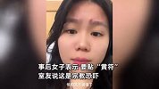 魔法打败魔法！女子英国留学遭室友诬陷偷苹果，事后要贴“黄符”吓坏众人