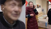95岁老中医诉55岁保姆：当事人达成协议 保姆退还80万元