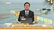 创业板如期反弹 为何参与价值不大？