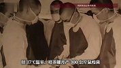 涉731部队人体实验，恐怖细节曝光！