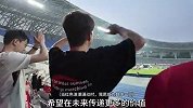 博主Vlog：世俱杯都不看了赶回来看国足 更绝望了