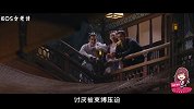 《九州缥缈录》钢铁直男陈若轩和正义世子刘昊然组团打怪