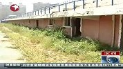 全国重点文物保护单位“沈阳汉卿体育场”遭破坏