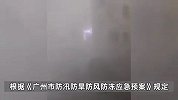 直击现场：广州地铁一处接触网被雷电击中，产生瞬时火光！官方通报