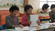 招不到学生！ 韩国小学开始招收老奶奶 奶奶：非常开心会一直读