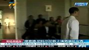 财经频道-理查德尼克尔伦敦上演男装处女秀