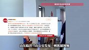 曾服刑23年的惯犯热恋期再作案，被抓后向女友痛哭