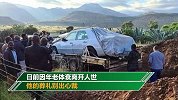 南非一富豪死后坐奔驰车手握方向盘 连人带车一起下葬