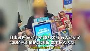 外卖员40元刮中25万，目击者：有人刮4本没中，他4张就中了