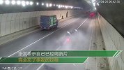 深圳一隧道内男子醉驾断片 撞墙壁致小车“立起”男子竟未受伤